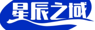 星辰之域